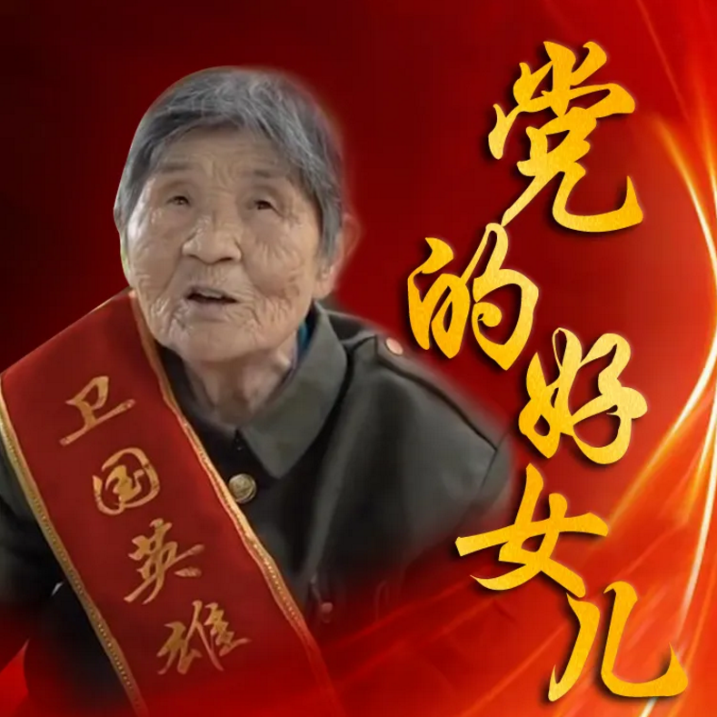 林顺鹤