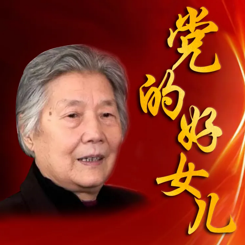 李润兰