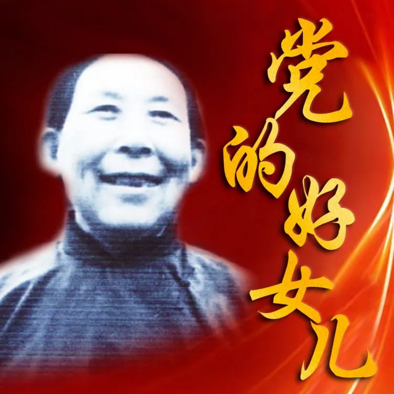 齐殿云
