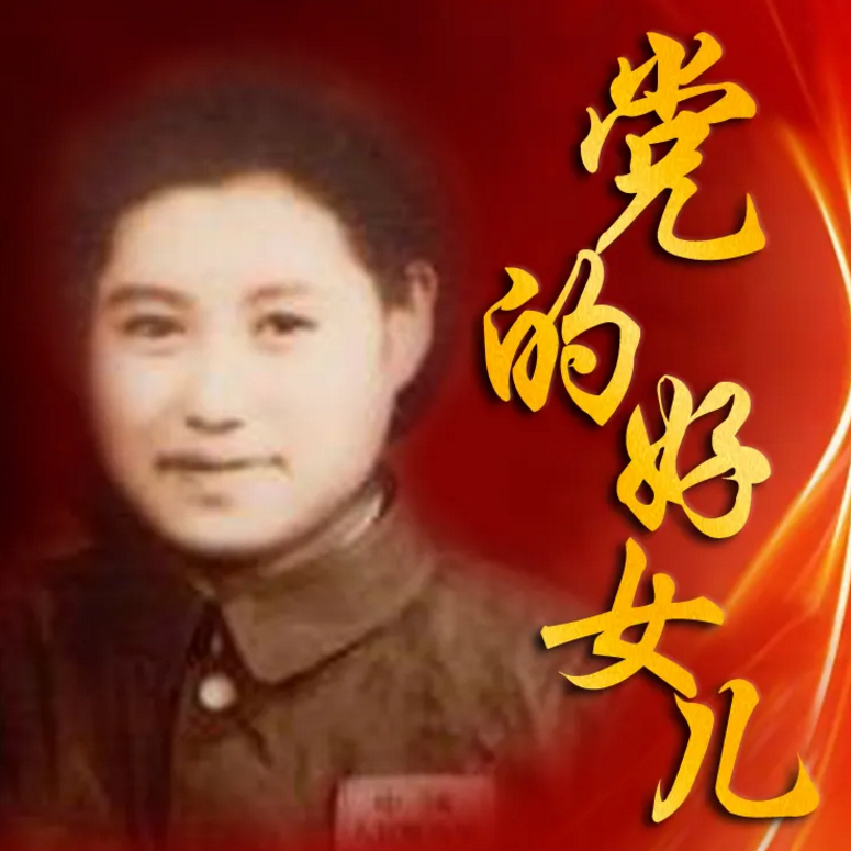 杨凤兰