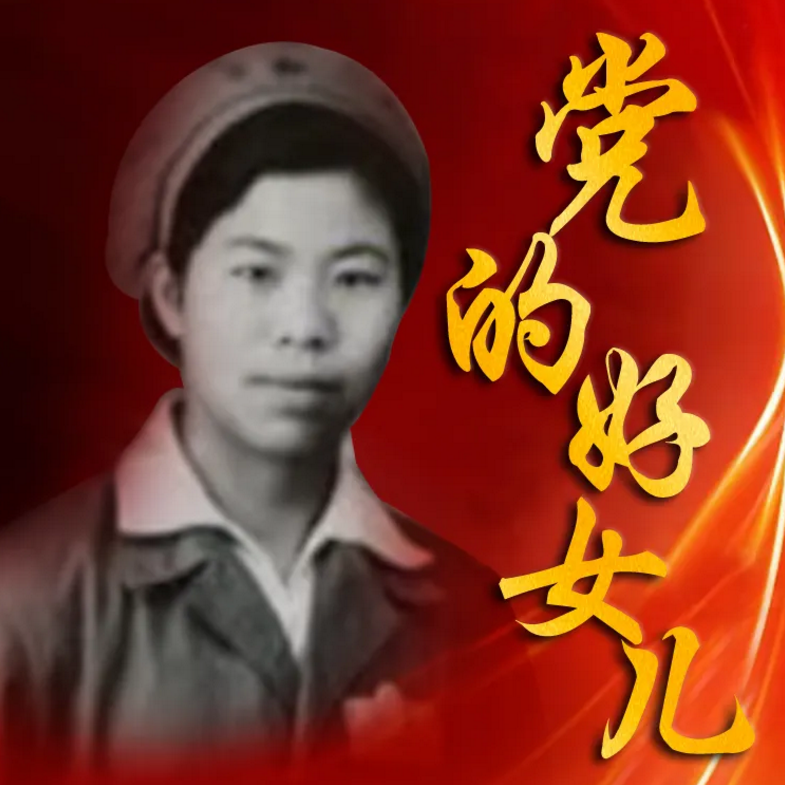 王        钦