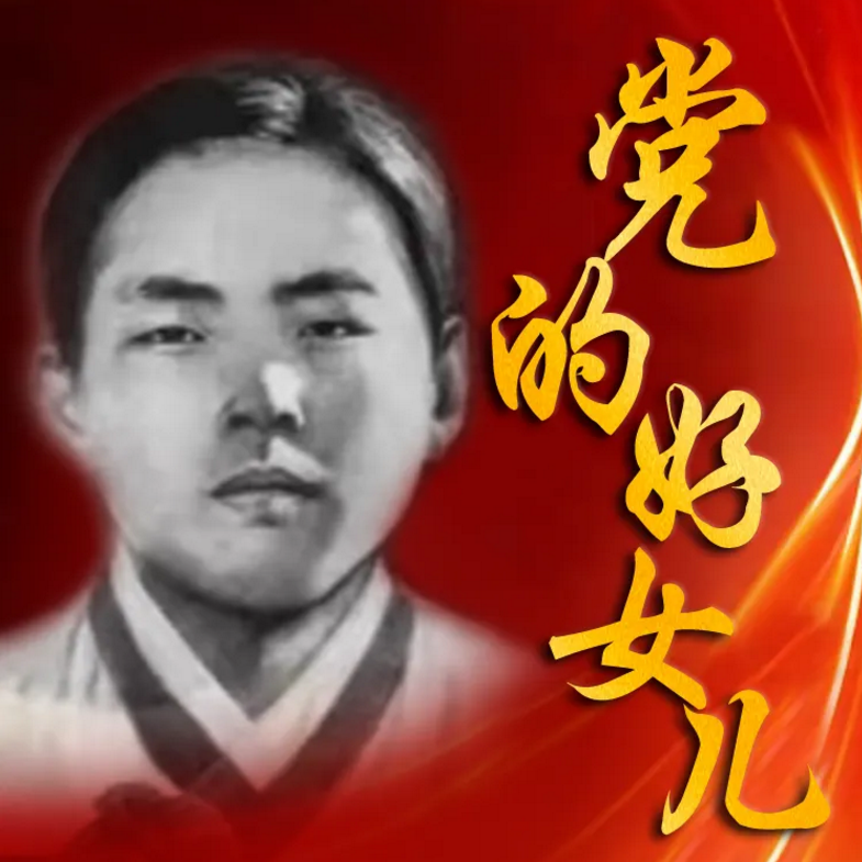 金贞吉