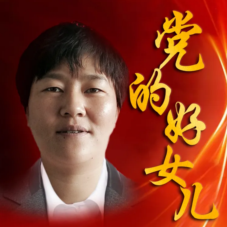 周艳文