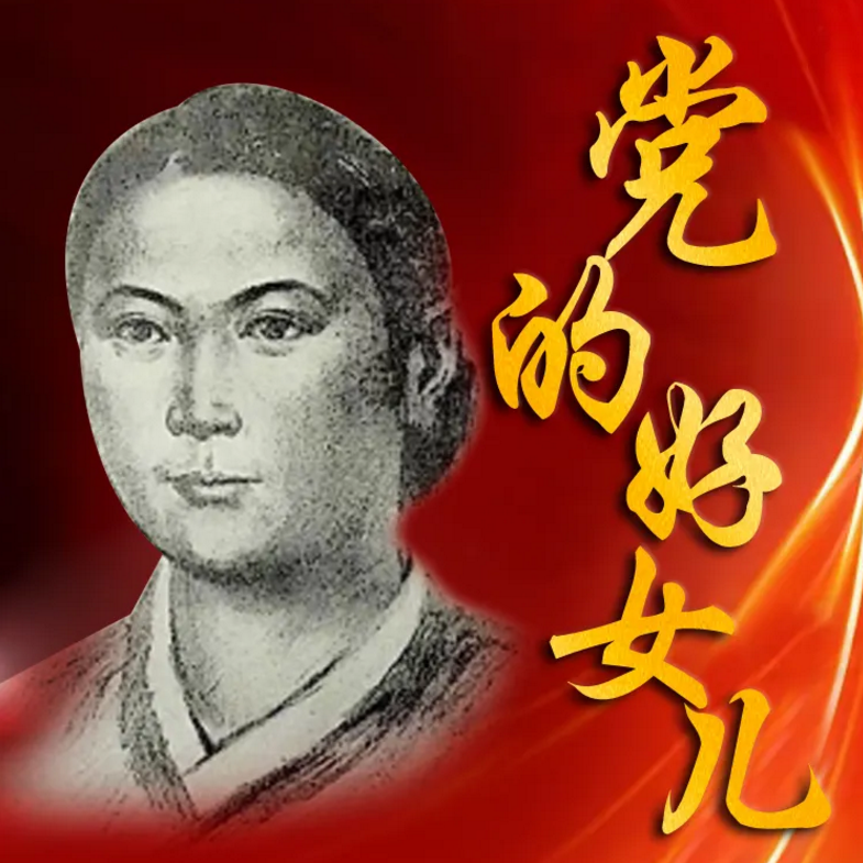 金顺姬