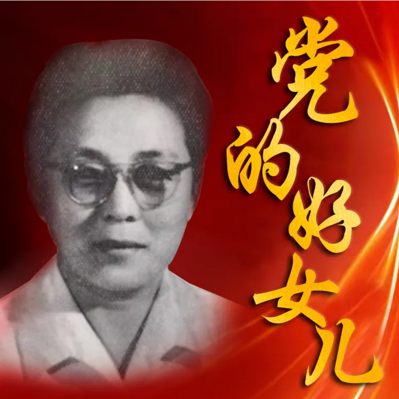 李        英