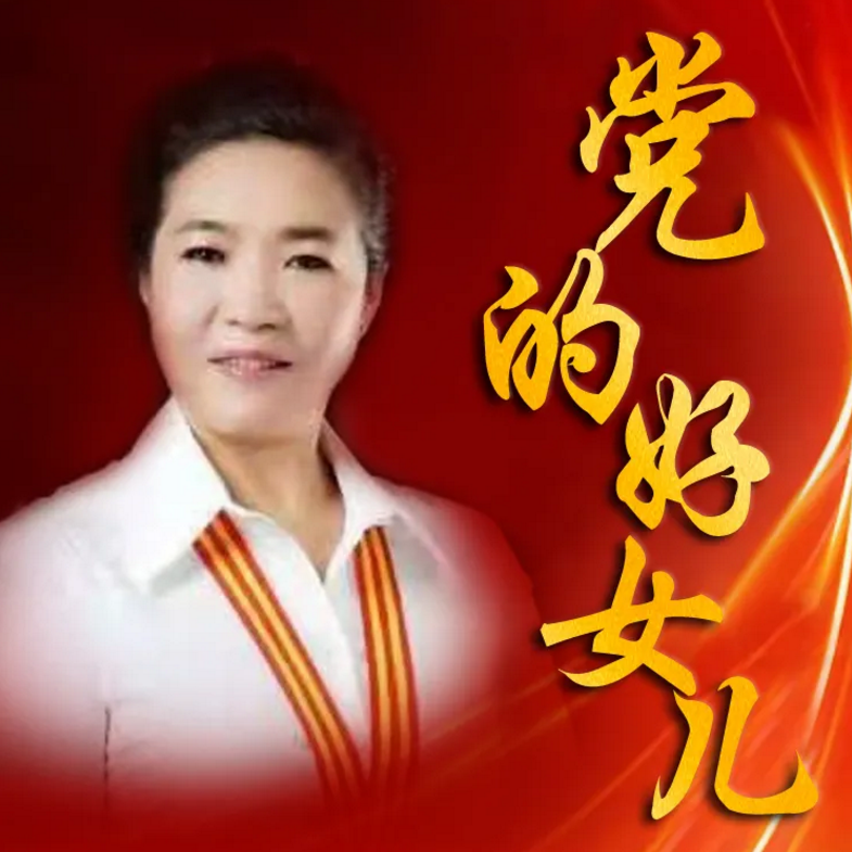 钟敬英