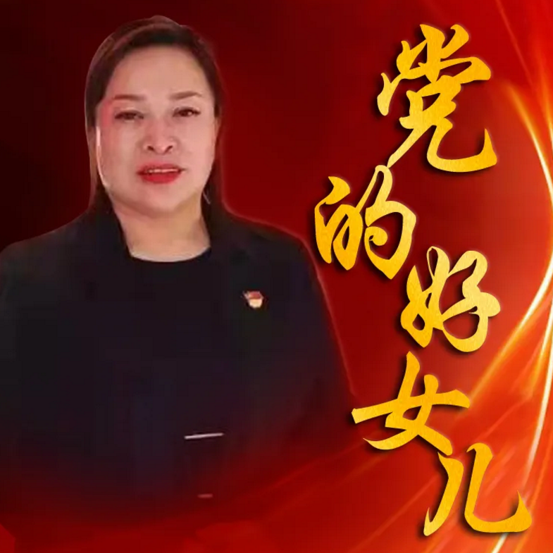 刘桂彤