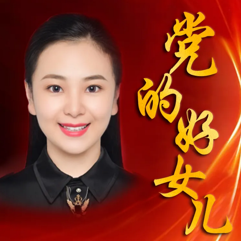 张超凡