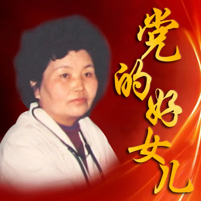朴惠淑