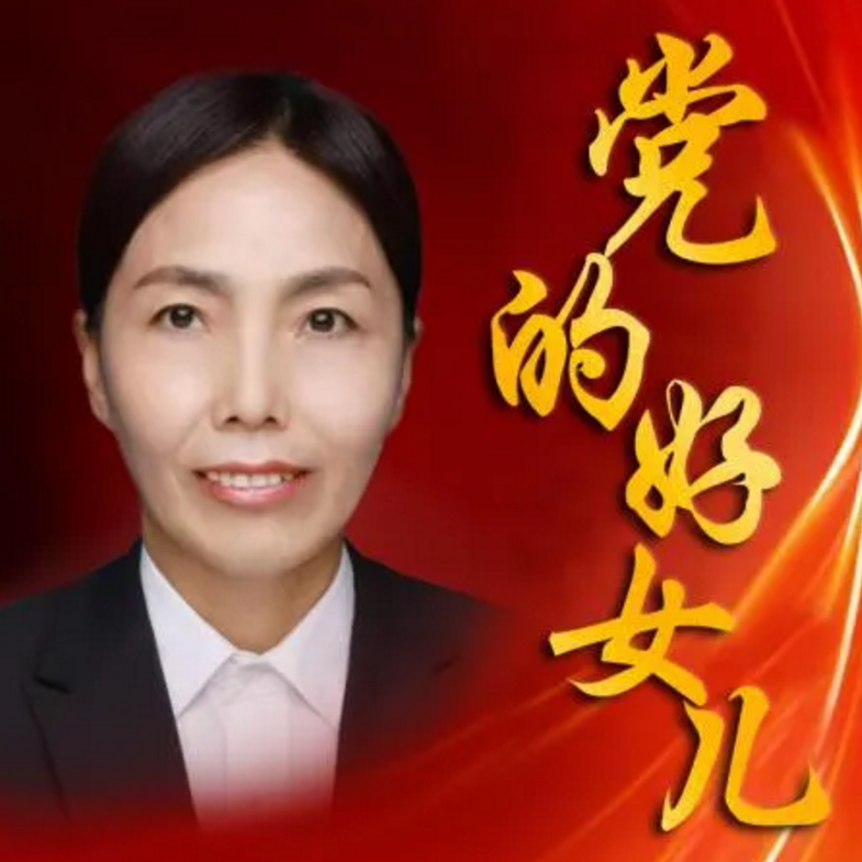 于慧君