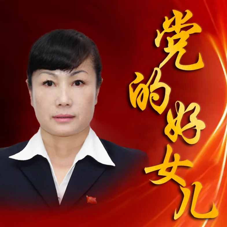 初建美