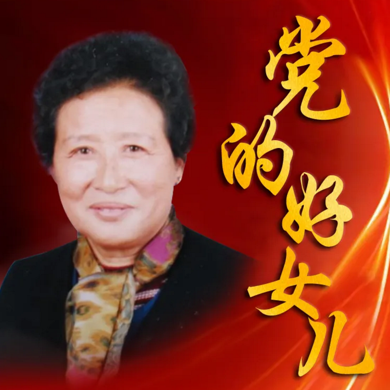 郝桂贤