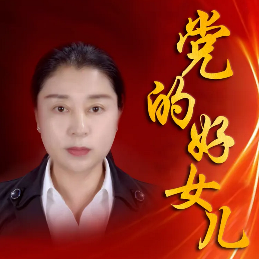 陈        辉