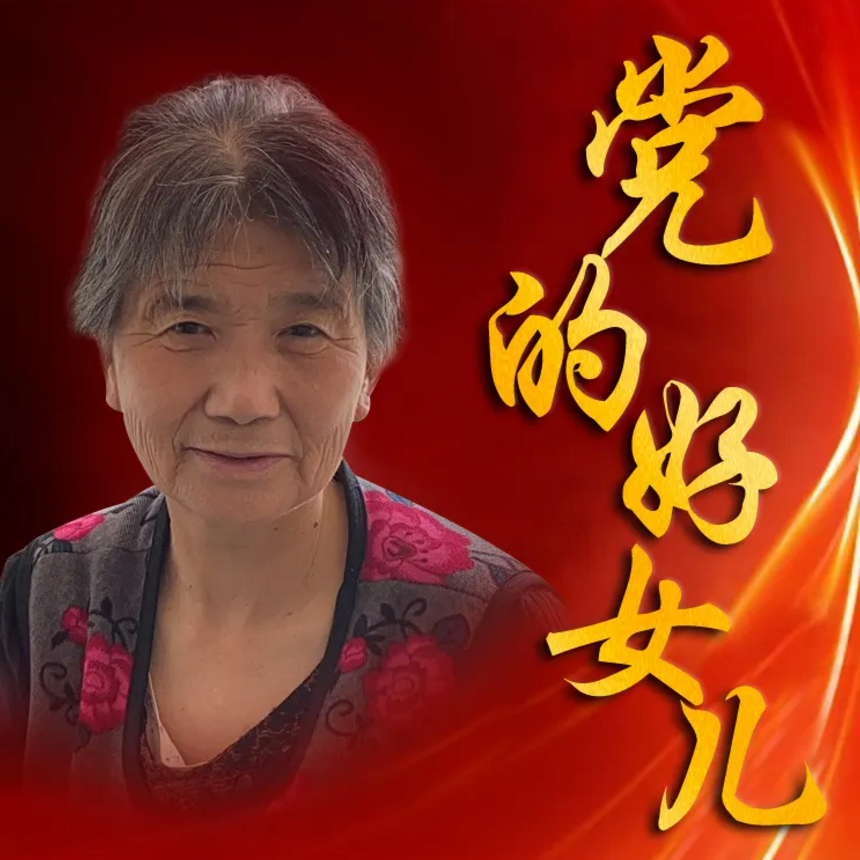 赵淑英