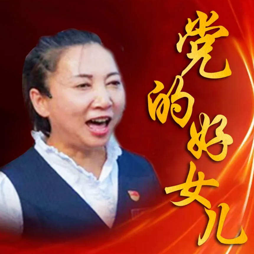 樊        晨