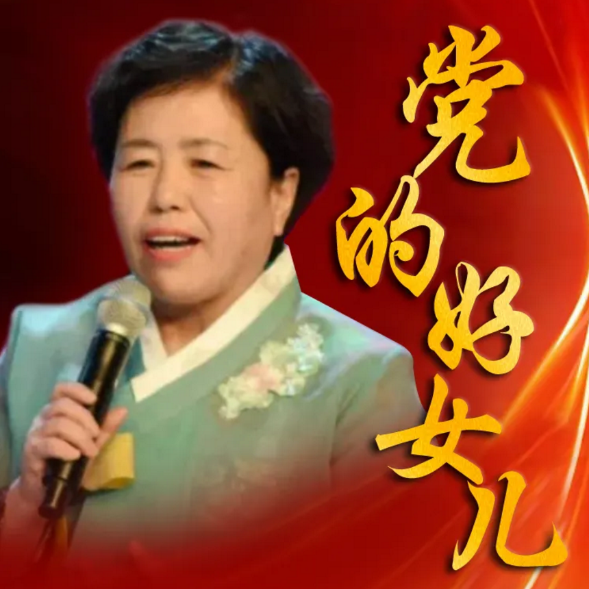 王淑清