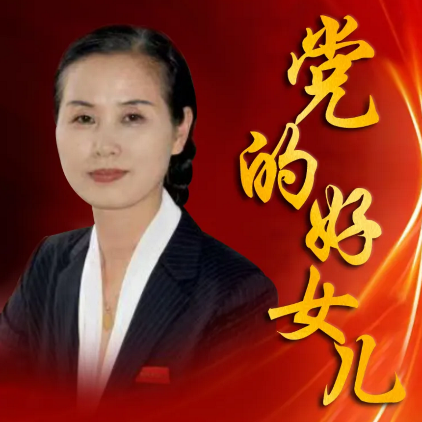 金七仙