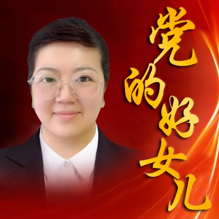 刘丽娜