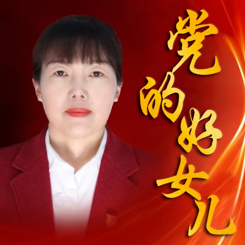于春艳