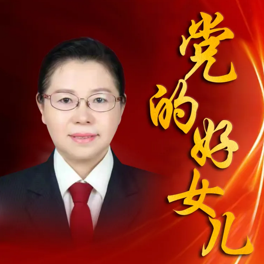 姜晓萍