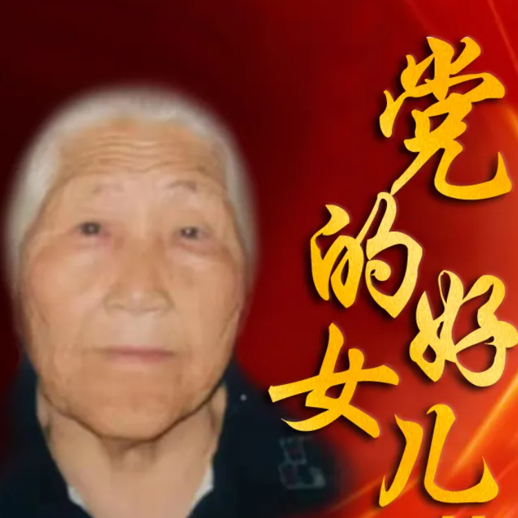 孙淑英