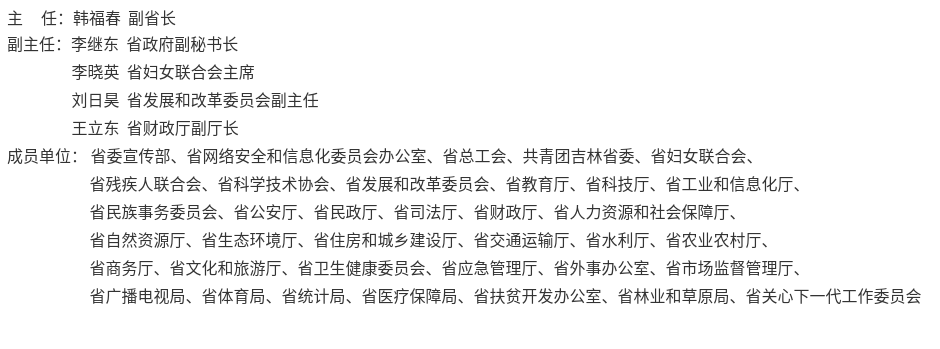 截图录屏_选择区域_20211101140145.png