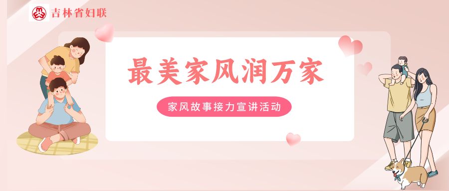 1715676672216015004.png 简约风爱心扶贫捐款公众号封面__2024-05-13+08_49_08.png