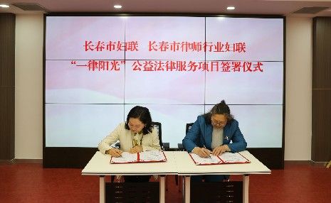 签约.jpg